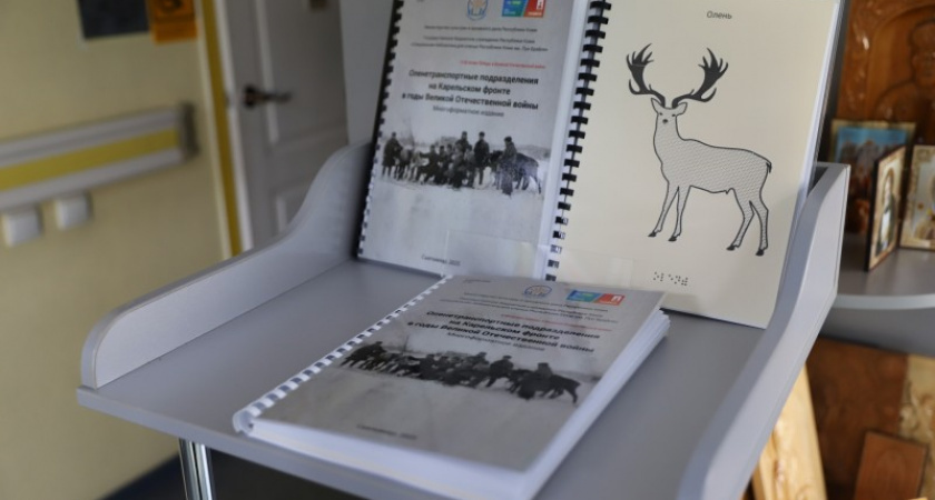    Фото Минкультуры Коми