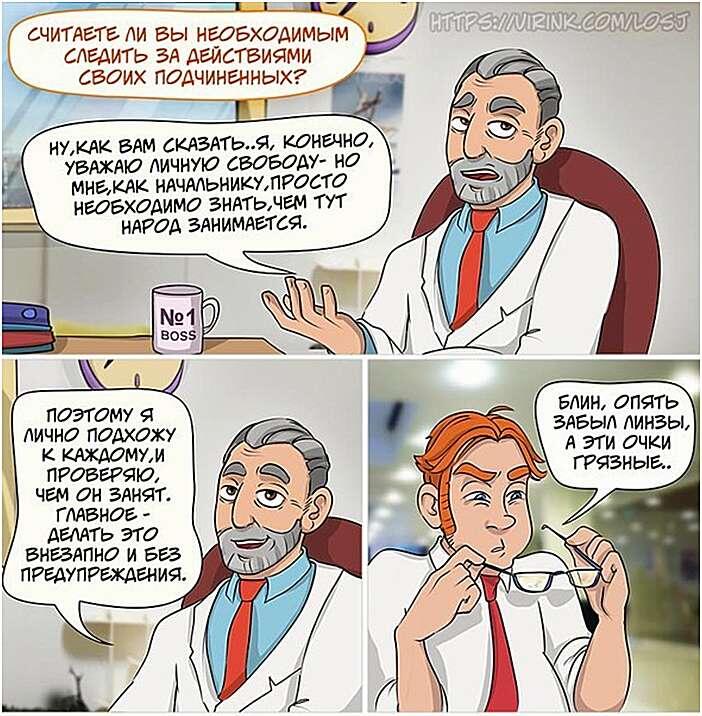 Листайте галерею, чтобы прочитать комикс целиком.