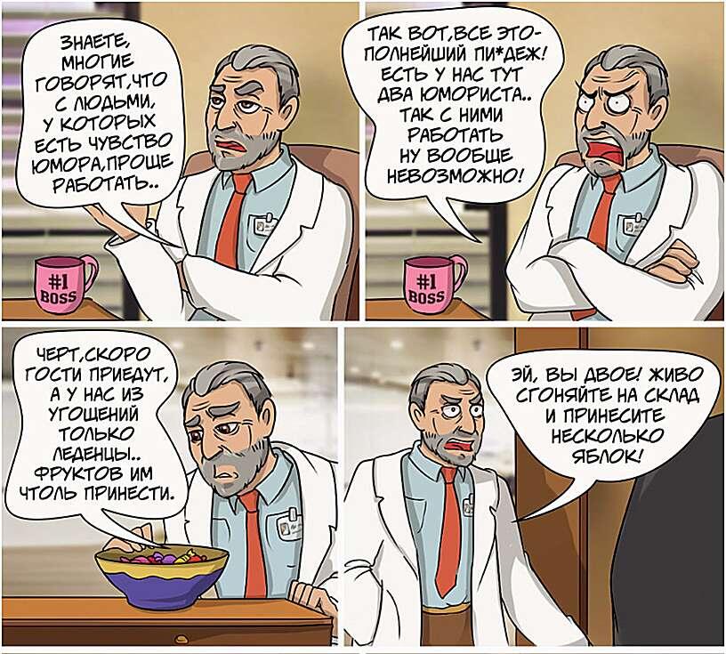 Листайте галерею, чтобы прочитать комикс целиком.