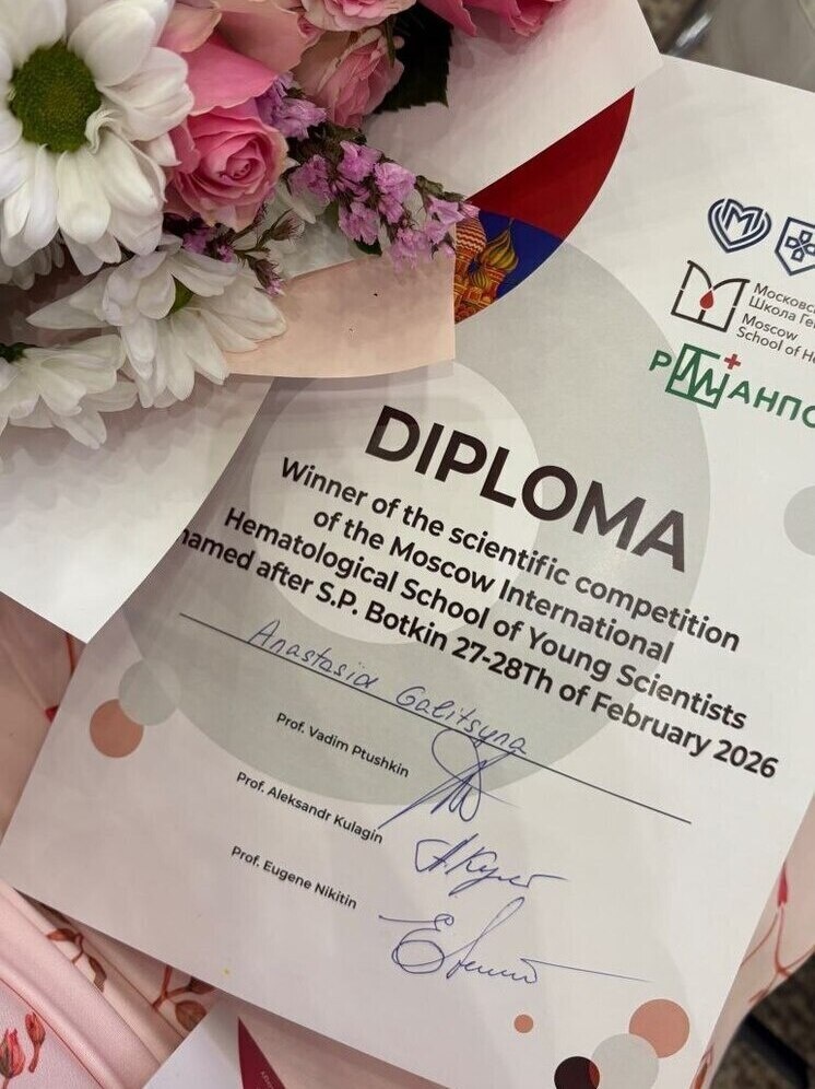     Фото: ИАТЭ НИЯУ МИФИ/ТГ