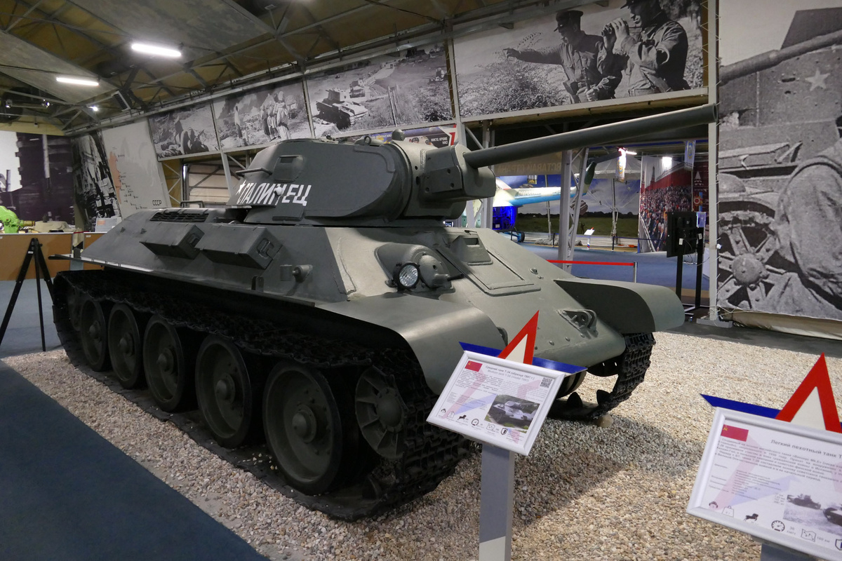 Так танк выглядит в наше время.