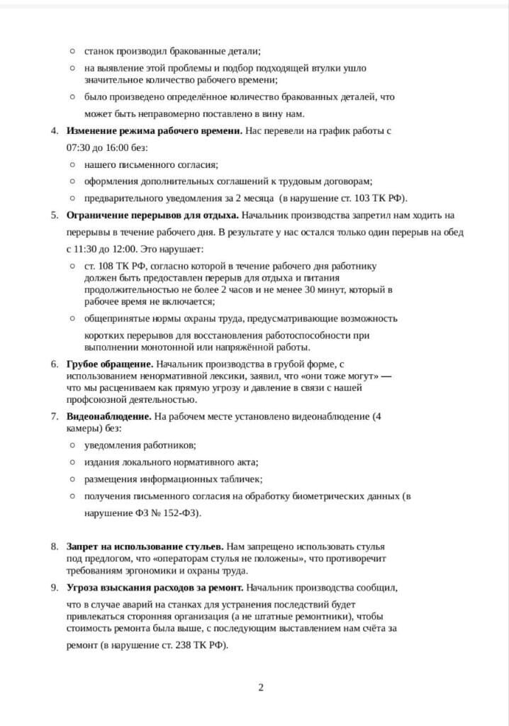 Листайте вправо, чтобы увидеть больше изображений