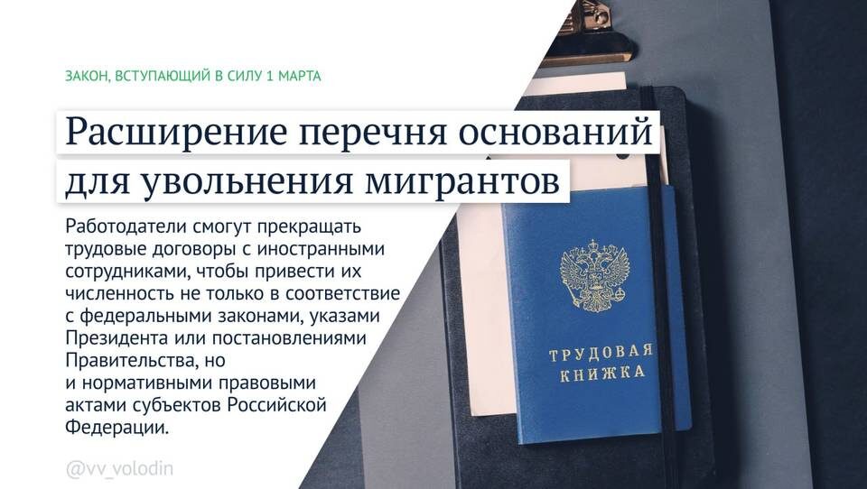    Фото: Государственная Дума