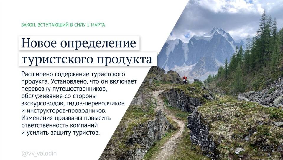    Фото: Государственная Дума