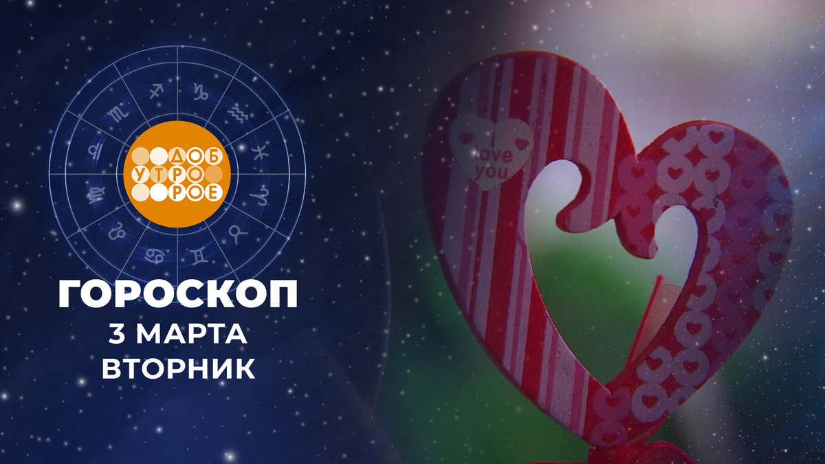    Первый канал