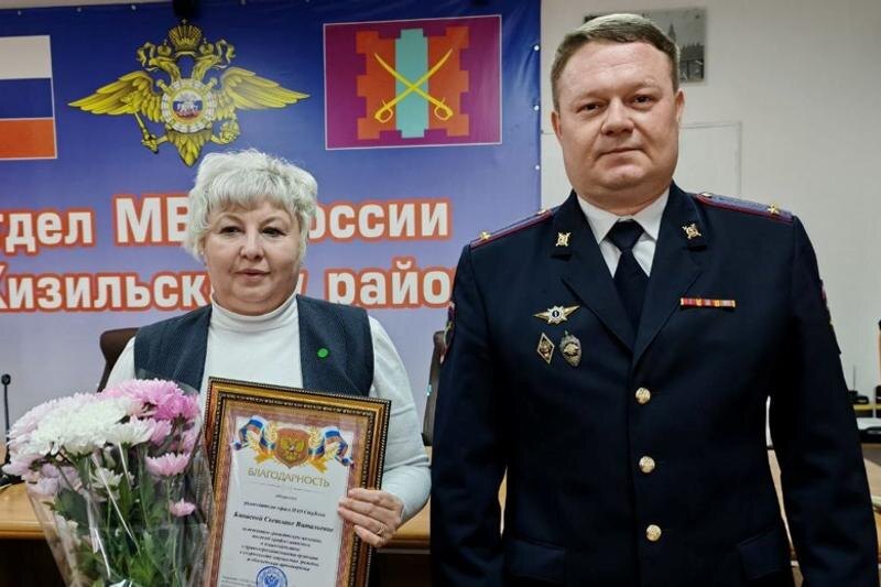    ГУ МВД по Челябинской области. Награждение руководителя отделения банка