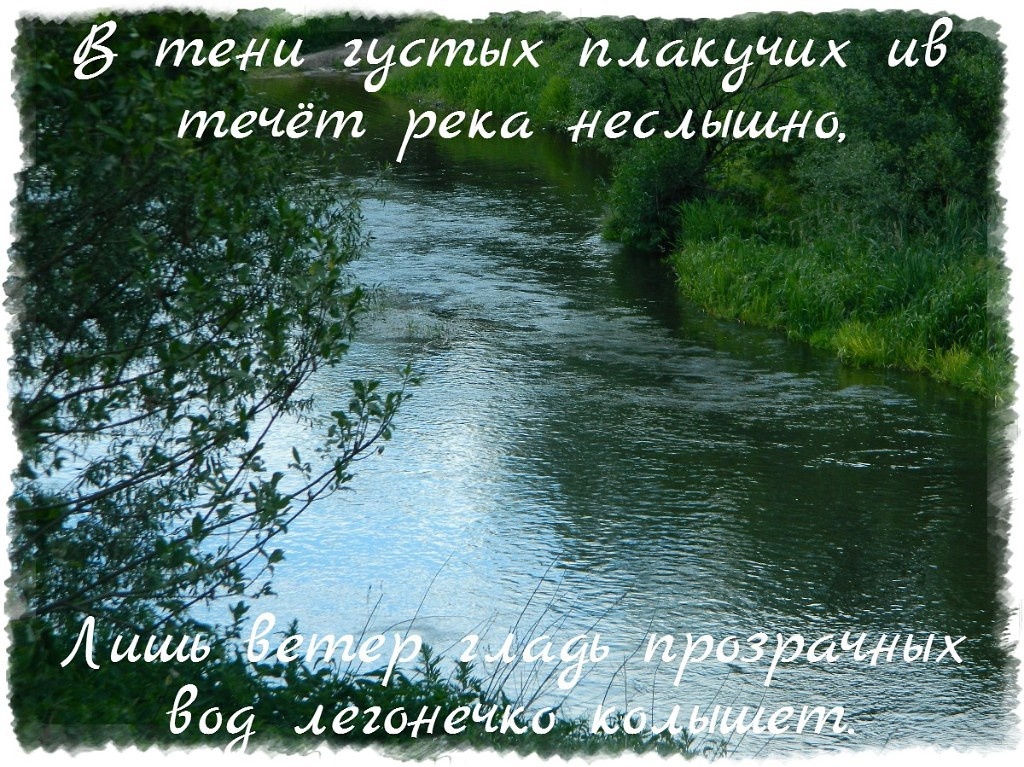 Фото из личного архива. Река Зуша, город Мценск Орловская область