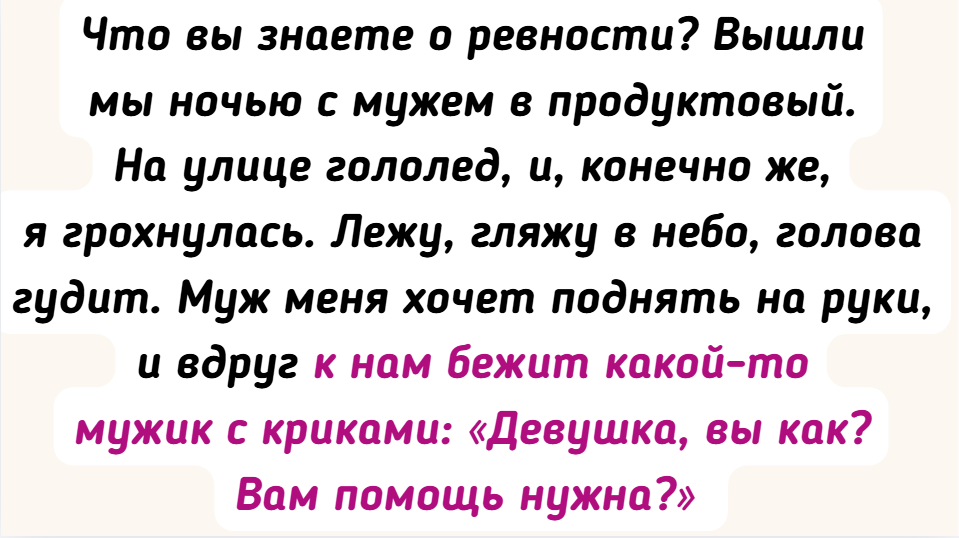 20 зимних историй, которые согревают лучше любого пледа
