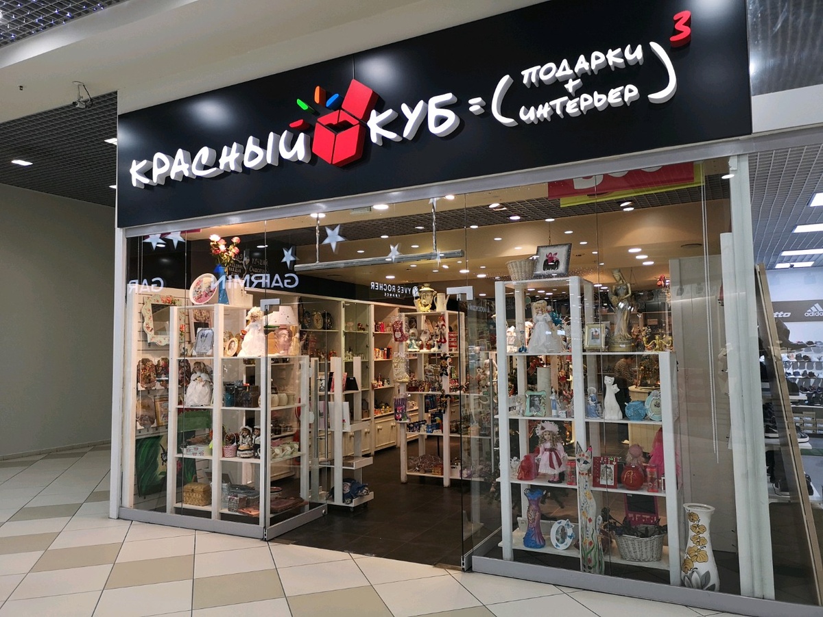 Фото из интернета