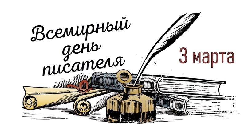 Ура, праздник-праздник! Картинка из открытых источников Яндекс