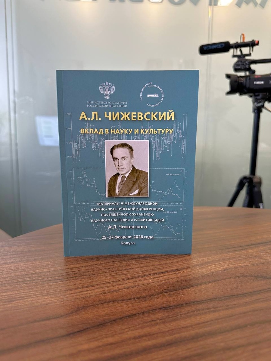 Зеркала MG & Зеркала Козырева Научная статья об исследовании некомпьютерных информационных технологий космического сознания.