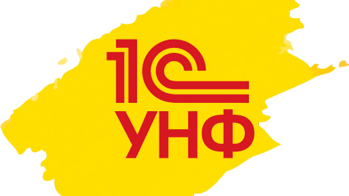 1С:УНФ — зачем он нужен малому бизнесу?