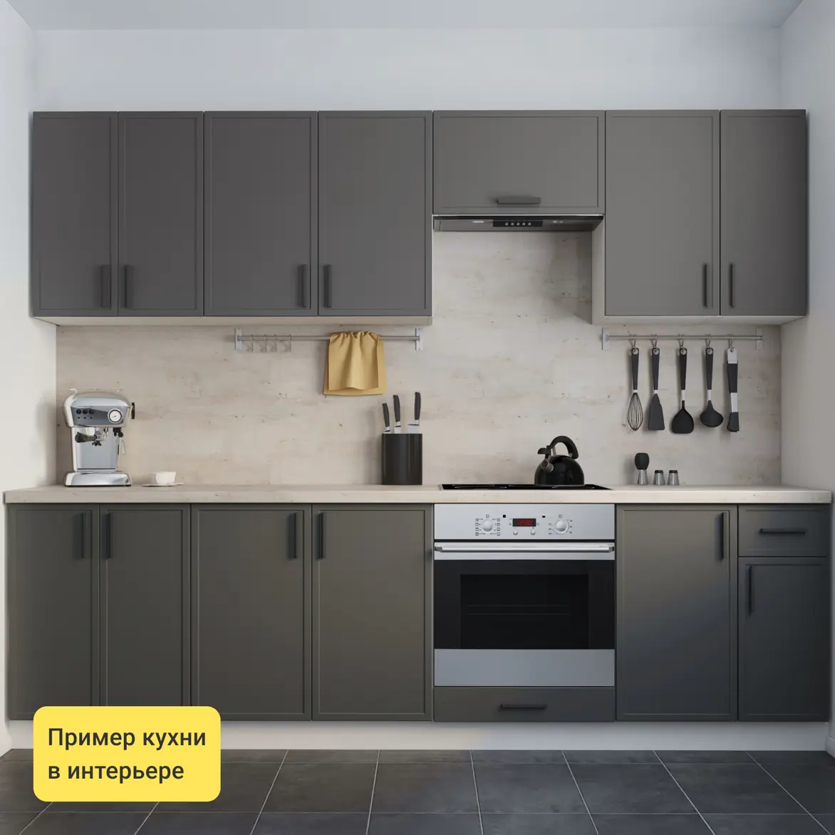 Модульная кухня. Фото: https://lemanapro.ru/