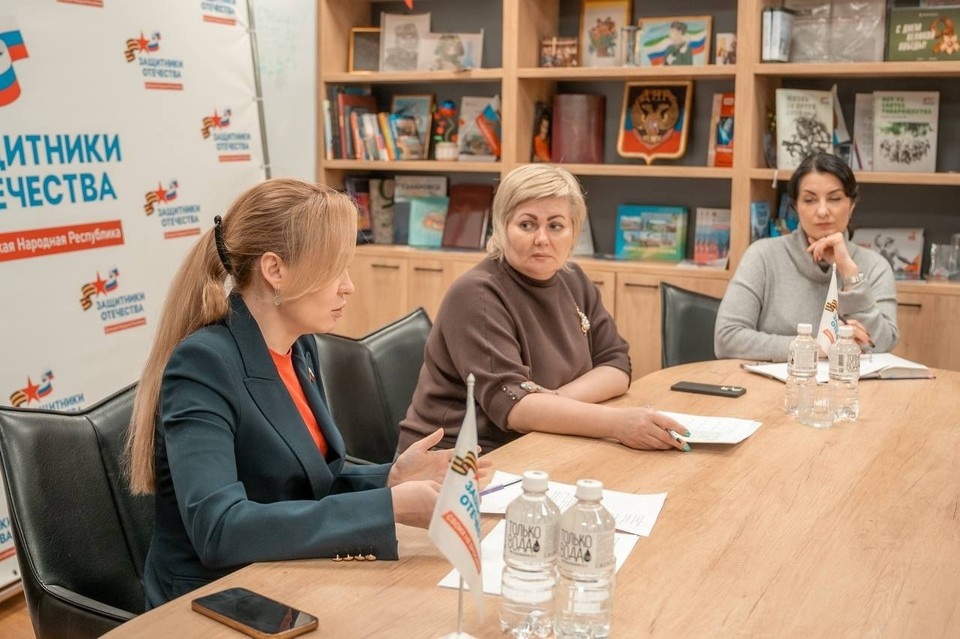    На встрече в филиале фонда обсуждались как индивидуальные, так и системные вопросы, требующие комплексного подхода. Фото: t.me/fond_ZO_DPR