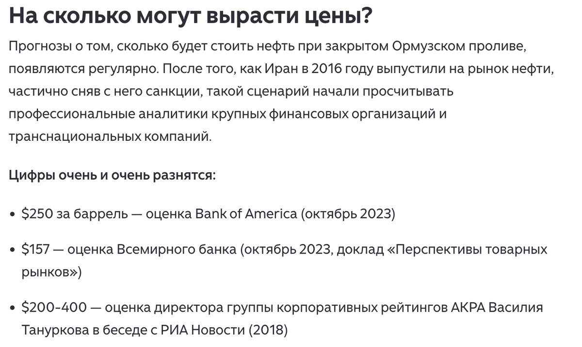 Из архвива канала