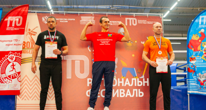    Министерство спорта Тамбовской области