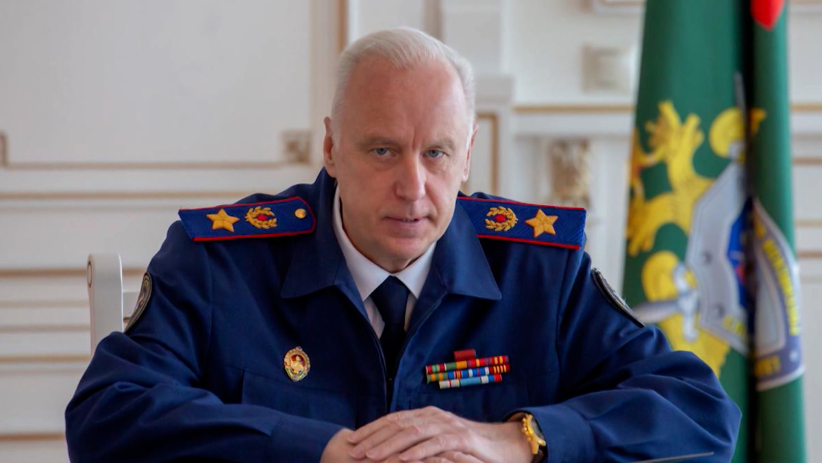    HD Александр Бастрыкин