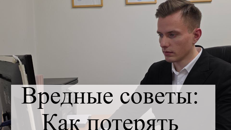 Вредные советы: Как гарантированно потерять границы своего участка