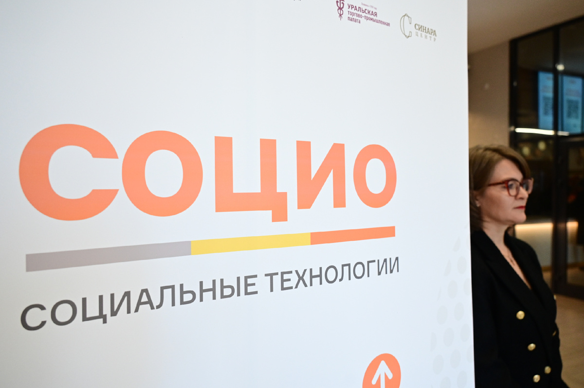 Фото: Павел Ворожцов, «Областная газета»