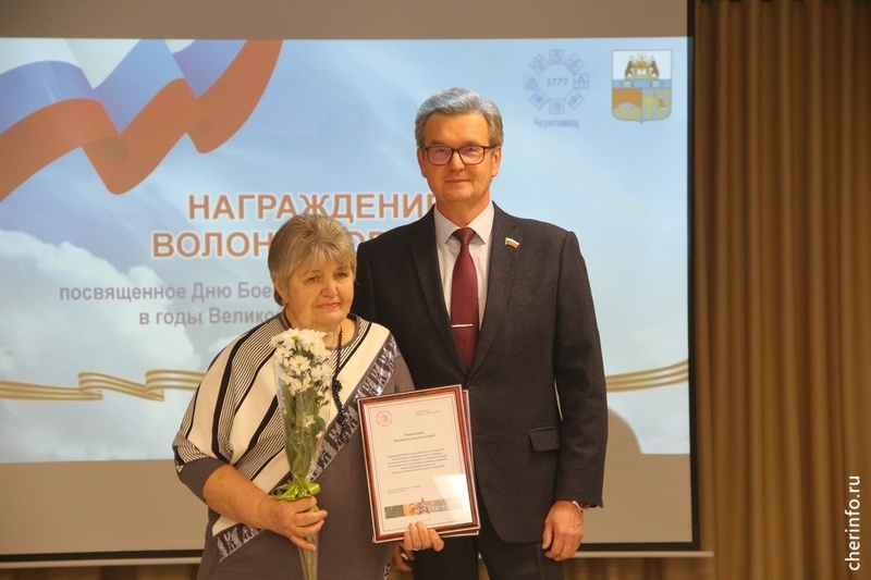    Церемония прошла в День трудовой и боевой славы вологжан в годы Великой Отечественной войны