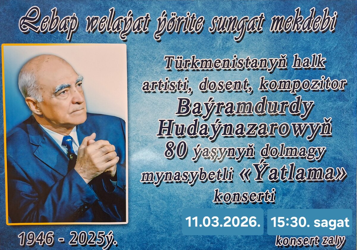    Цветокоррекция оригинального изображения была произведена с использованием ИИ "Ниязов 2.0"