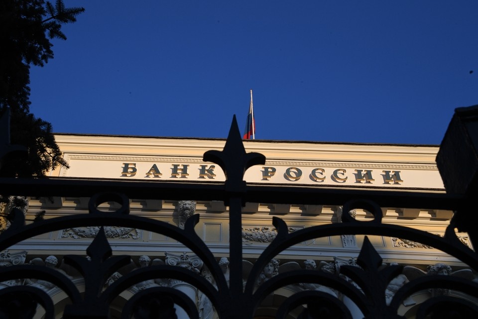    ЦБ РФ усмотрел нарушения при принятии ЕС регламента о блокировке активов России Михаил ФРОЛОВ