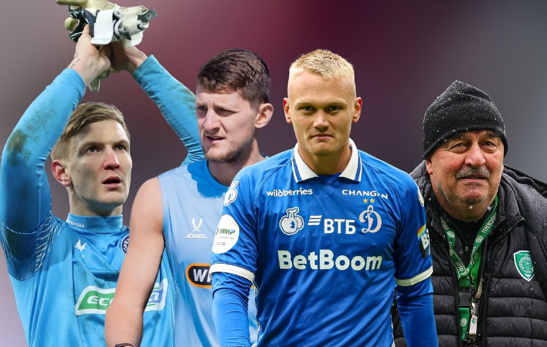 чемпионат.ком