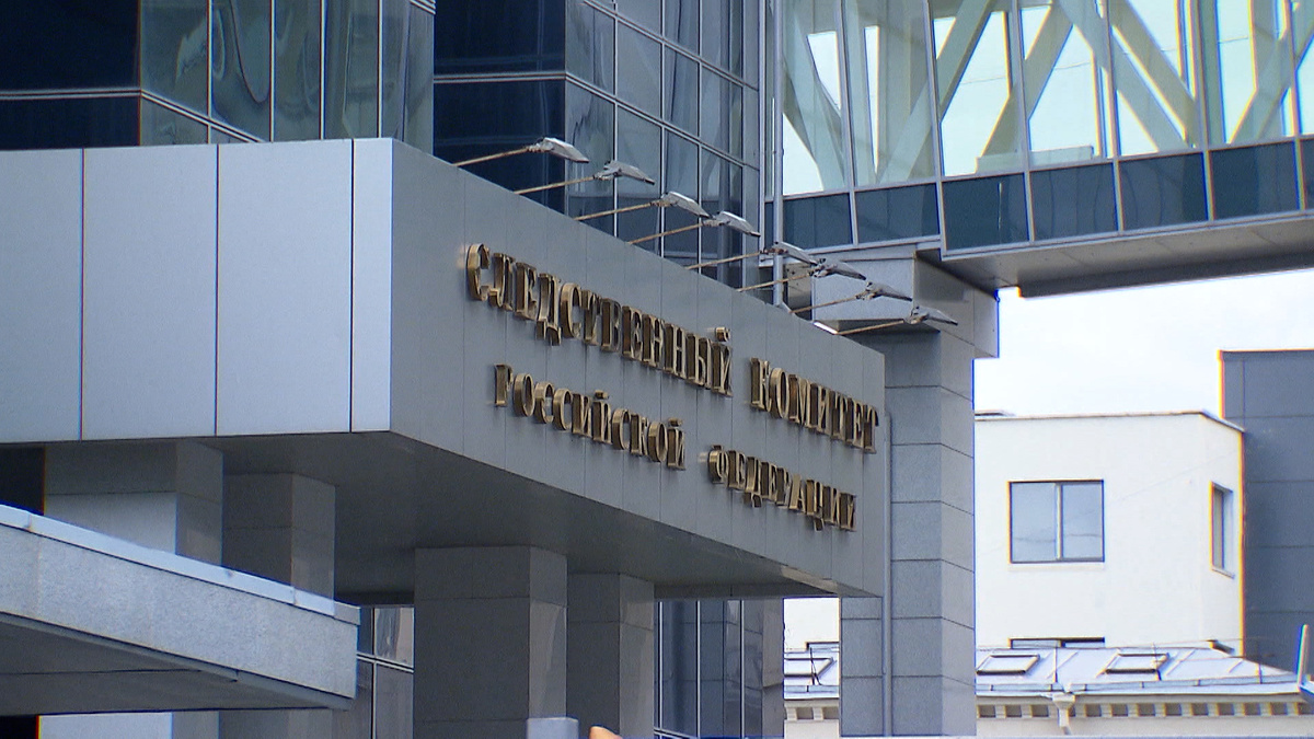    HD СК Следственный комитет