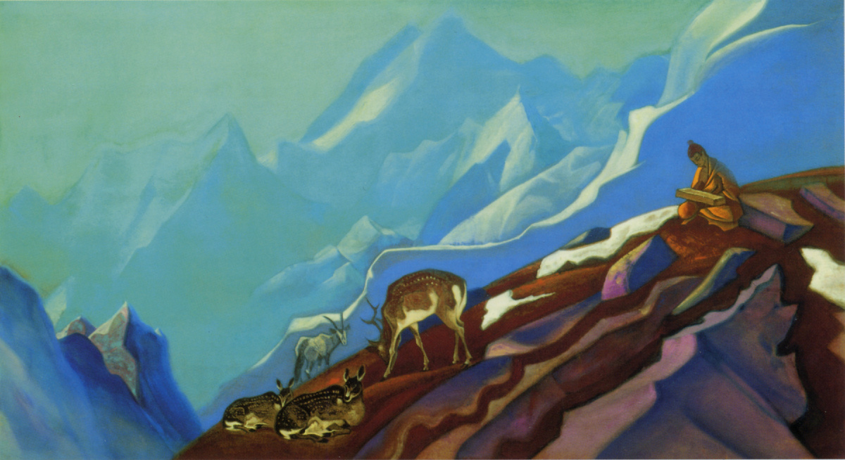 Николай Рерих. Книга жизни. 1930-е