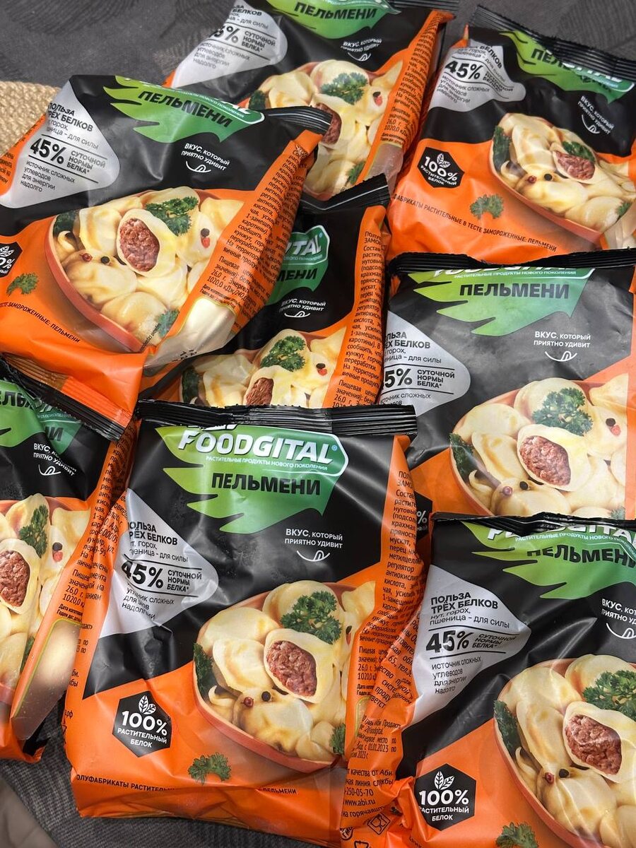 Пельмени Foodgital, которые я взяла сразу с запасом