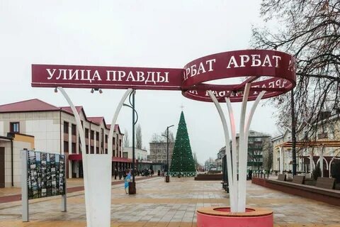 Благоустроенный и чистый центр города-Арбат