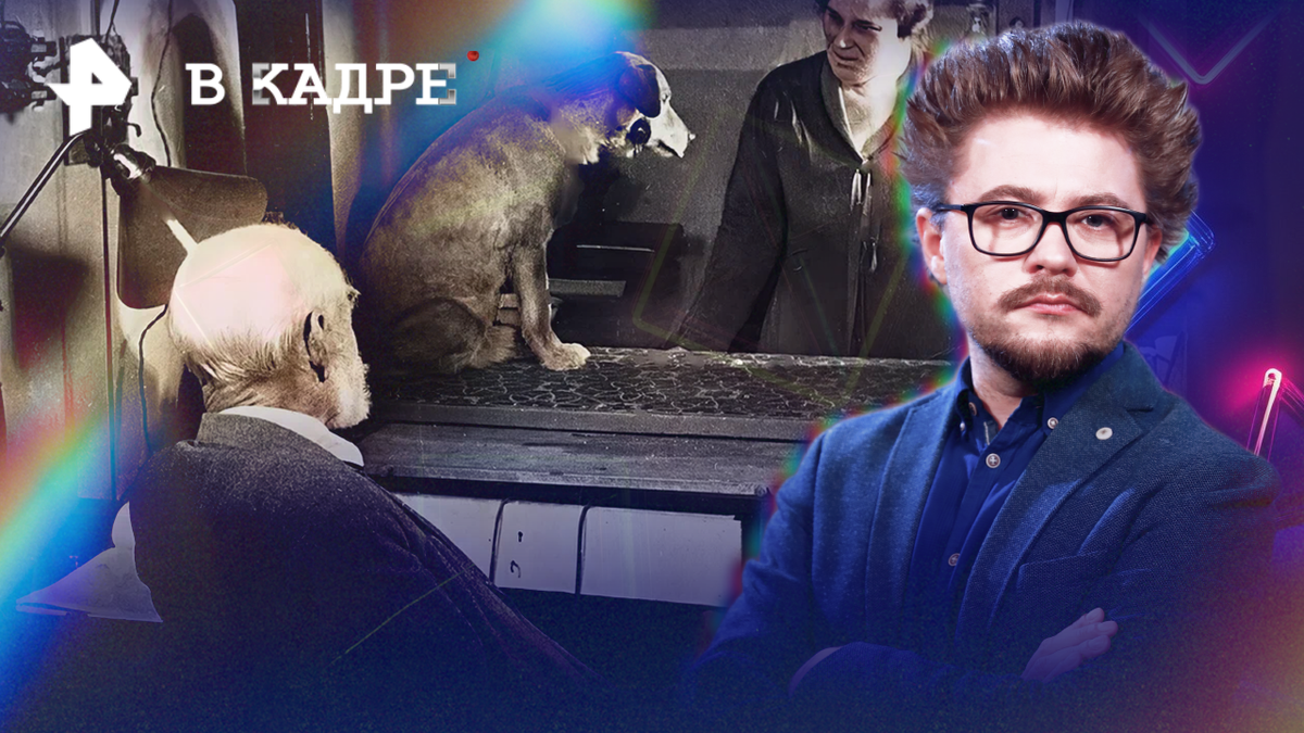 Фото: © РЕН ТВ