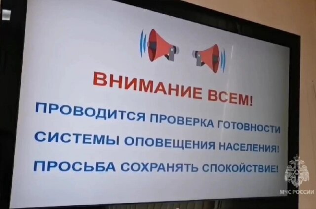    Фото: МЧС России