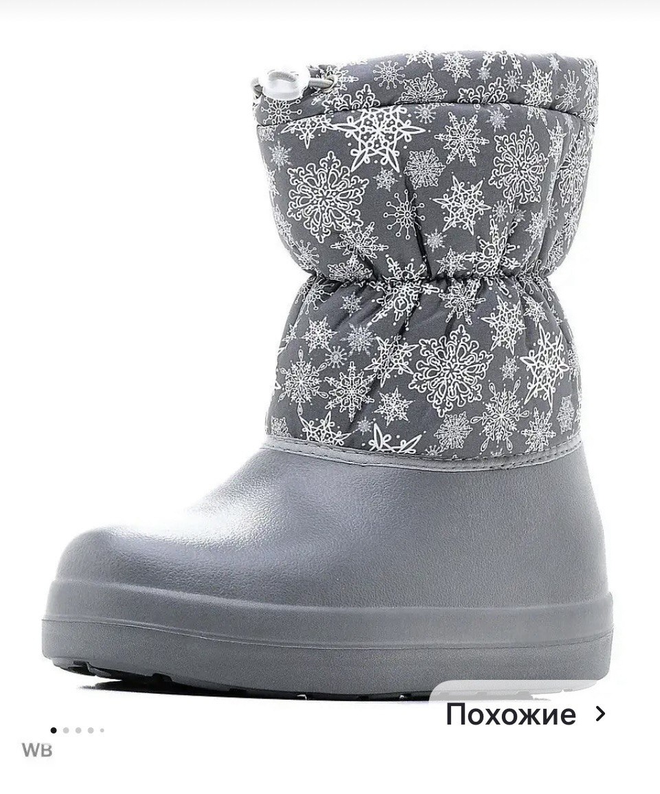 Скриншот автора