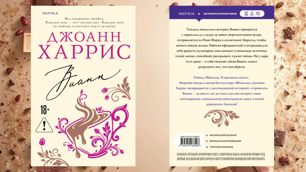 Издательство Эксмо. 352 страницы.