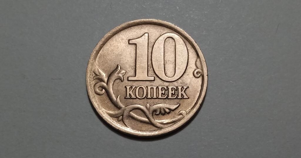 За эту мелочь вам могут хорошо заплатить