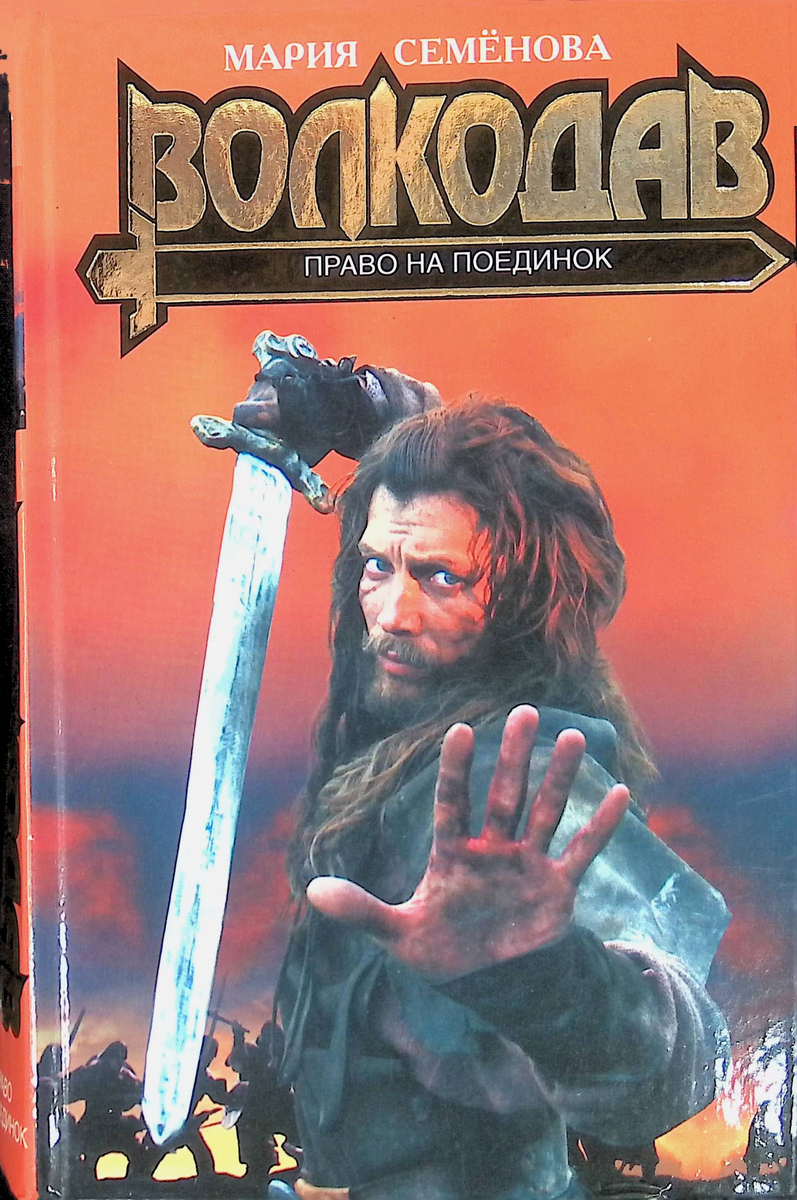 Изображение взято с просторов Интернета