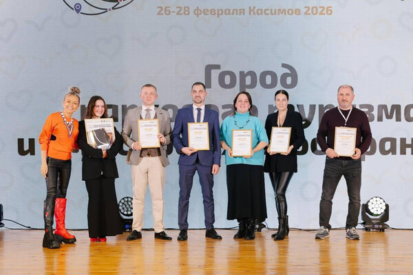 Министерство культуры и туризма Московской области   📷