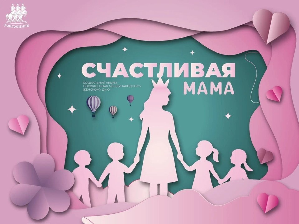    Акция уже в пятый раз успешно реализуется в Саратовском филиале