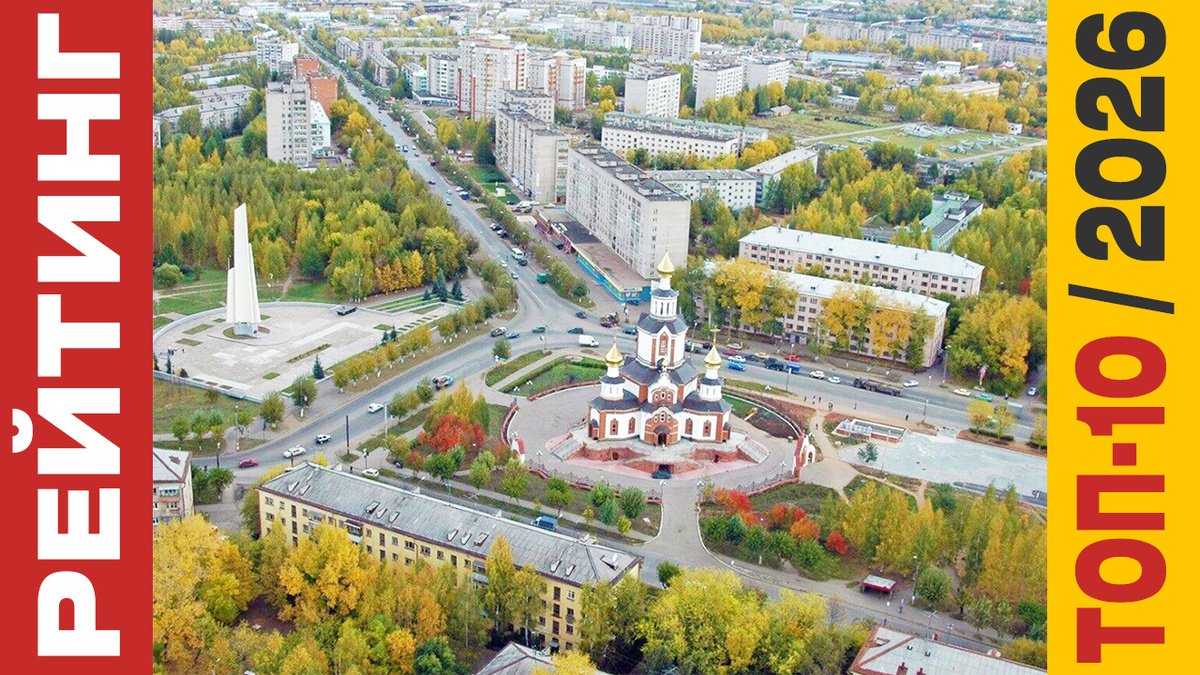 ТОП-10 Отелей в Кирове 2026 года: Рейтинг лучших номеров