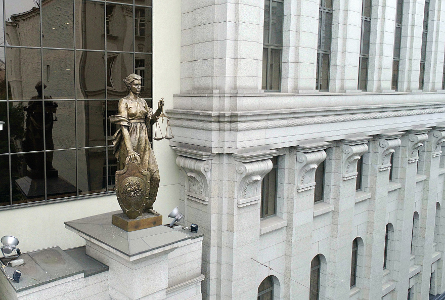    Фото: Верховный суд РФ