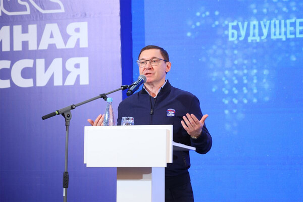 «Единая Россия»  📷