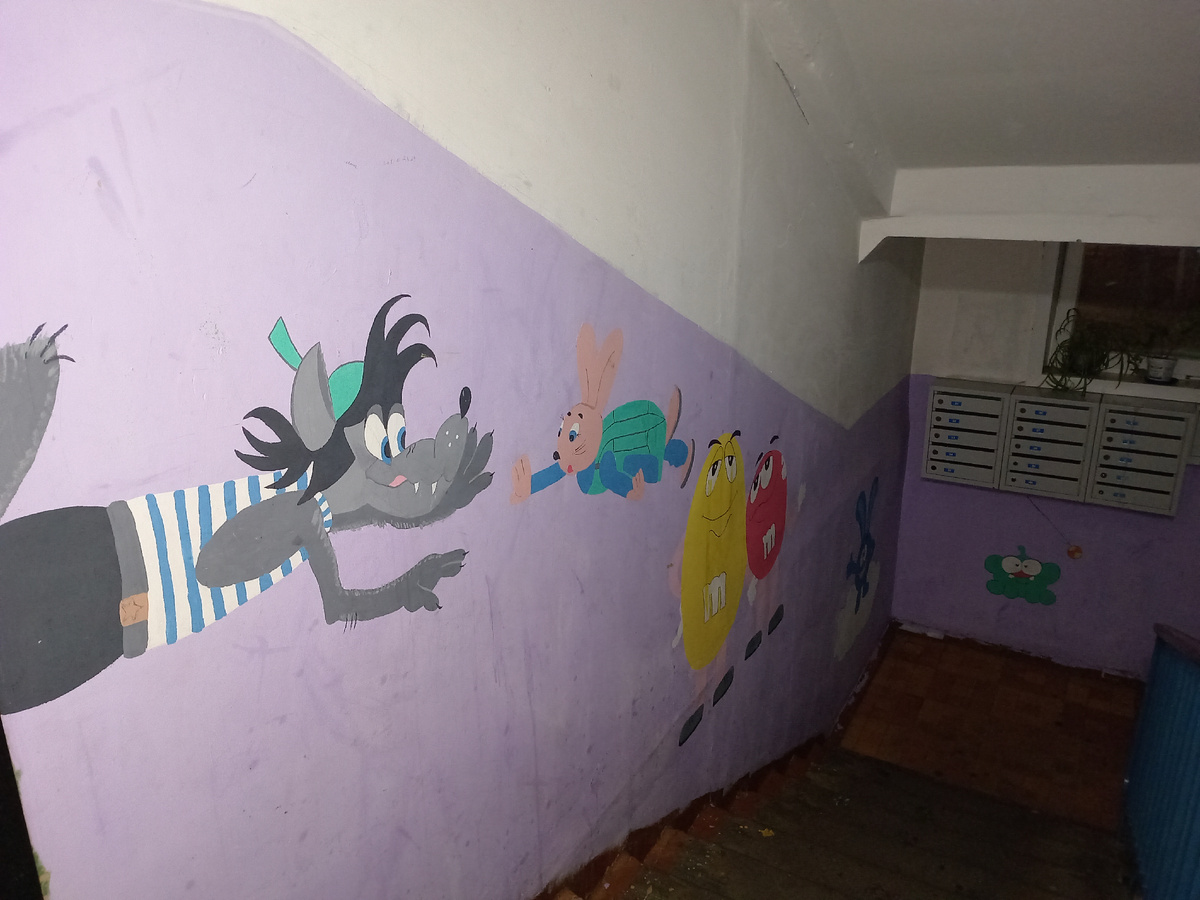 В одном из домов.  Что-то весёленькое во время работы) 