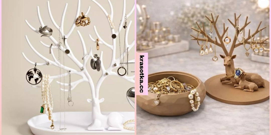 Держатели для украшений с Wildberries: 7 функциональных товаров