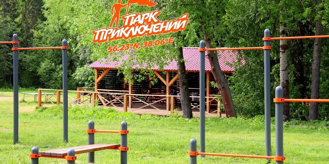 Отели для отдыха с детьми в Подмосковье: как выбрать лучший вариант