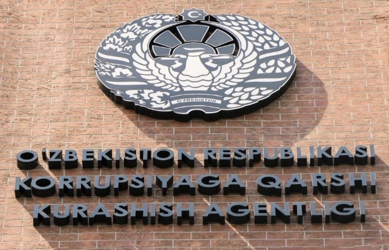 Фото пресс-службы Агентства по противодействию коррупции Узбекистана