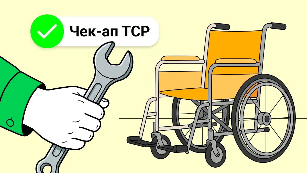 Регулярный осмотр инвалидной коляски и ходунков в домашних условиях — залог вашей безопасности и длительной службы средств реабилитации