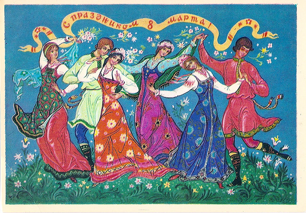 1981 г. Худ. К. Андрианов