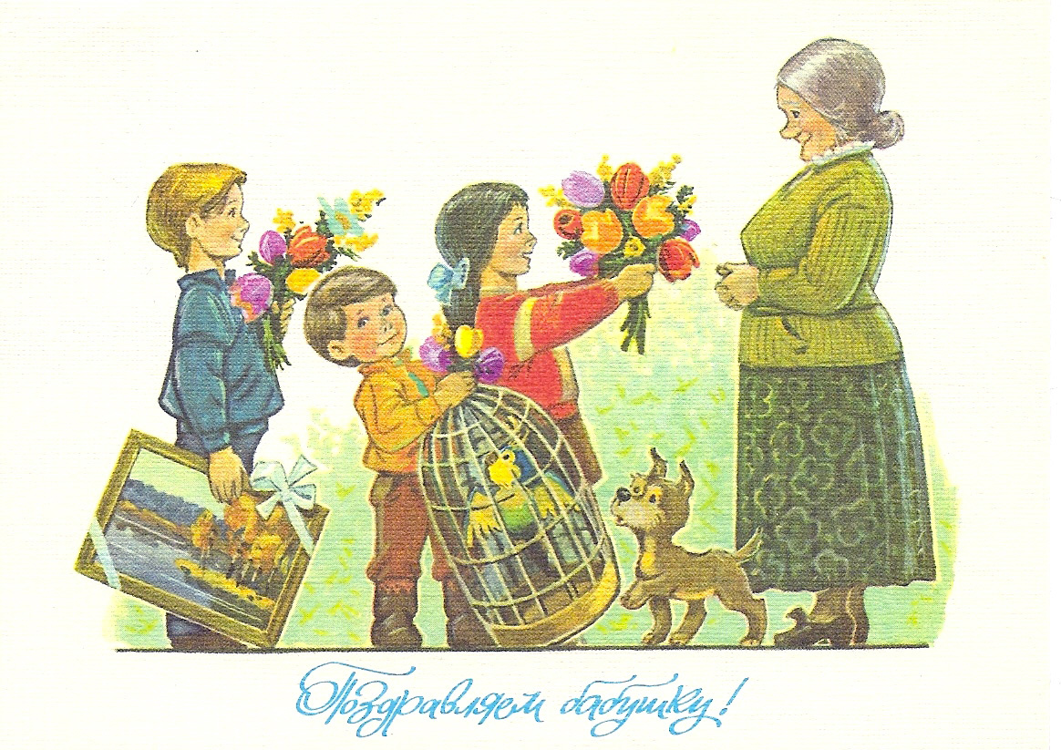 1991 г. Худ. В. Зарубин