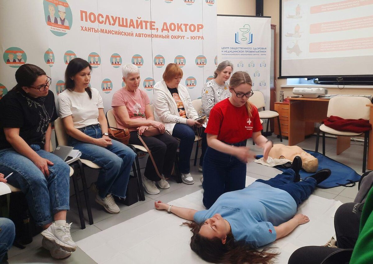    Родители из Ханты-Мансийска научились спасать жизни на курсах первой помощи